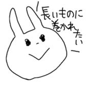 Very Cool Bissiness Sticker sticker #4361325