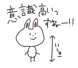 Very Cool Bissiness Sticker sticker #4361326