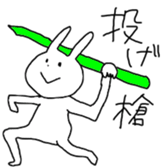 Very Cool Bissiness Sticker sticker #4361327