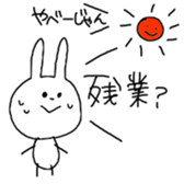 Very Cool Bissiness Sticker sticker #4361328