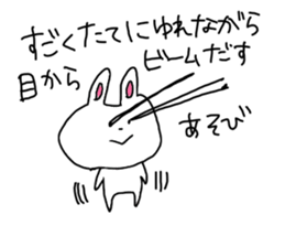 Very Cool Bissiness Sticker sticker #4361329