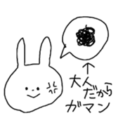 Very Cool Bissiness Sticker sticker #4361331