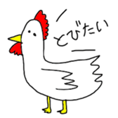 Very Cool Bissiness Sticker sticker #4361332