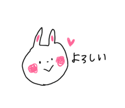 Very Cool Bissiness Sticker sticker #4361333