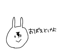 Very Cool Bissiness Sticker sticker #4361334