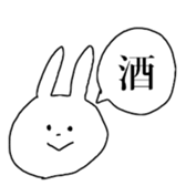 Very Cool Bissiness Sticker sticker #4361336