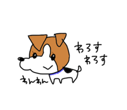 Very Cool Bissiness Sticker sticker #4361337