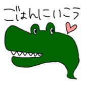 Very Cool Bissiness Sticker sticker #4361338