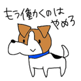 Very Cool Bissiness Sticker sticker #4361341