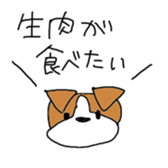 Very Cool Bissiness Sticker sticker #4361342