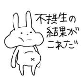 Very Cool Bissiness Sticker sticker #4361351