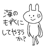 Very Cool Bissiness Sticker sticker #4361352