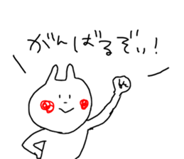 Very Cool Bissiness Sticker sticker #4361359