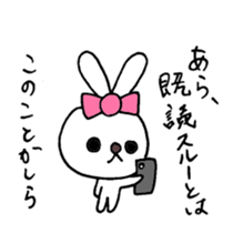 Little Miss Princess Bunny sticker #4361731