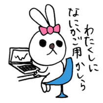 Little Miss Princess Bunny sticker #4361732
