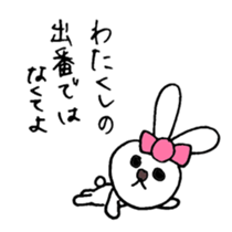 Little Miss Princess Bunny sticker #4361735