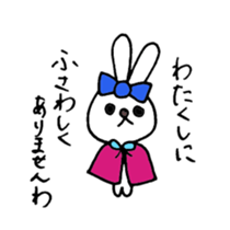 Little Miss Princess Bunny sticker #4361754