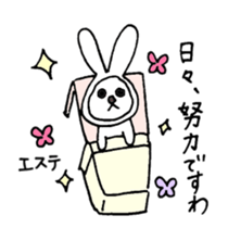 Little Miss Princess Bunny sticker #4361758