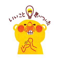 Kigumakun 5 sticker #4361903