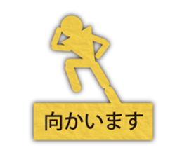 paper cutout slightly sticker #4361928