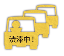 paper cutout slightly sticker #4361932