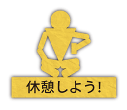 paper cutout slightly sticker #4361935