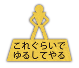 paper cutout slightly sticker #4361949