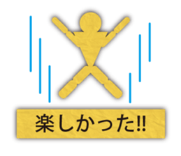 paper cutout slightly sticker #4361954