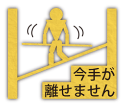 paper cutout slightly sticker #4361956