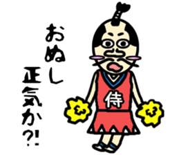 Cheer samurai sticker #4362058