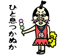 Cheer samurai sticker #4362063