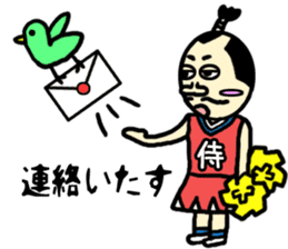 Cheer samurai sticker #4362066