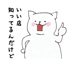 FATCAT STICKER sticker #4362487