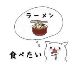 FATCAT STICKER sticker #4362489