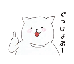 FATCAT STICKER sticker #4362508