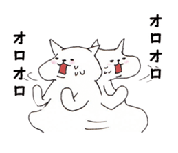 FATCAT STICKER sticker #4362511