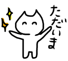 cats etc... sticker #4362587