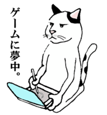 A cat and, besides, animal sticker sticker #4362602