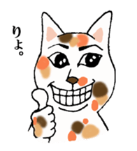 A cat and, besides, animal sticker sticker #4362617