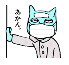 A cat and, besides, animal sticker sticker #4362620