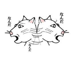 A cat and, besides, animal sticker sticker #4362634