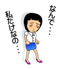 Dozing lady sticker #4362641