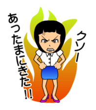 Dozing lady sticker #4362644