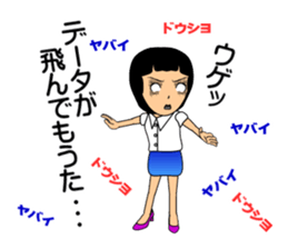 Dozing lady sticker #4362645