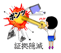 Dozing lady sticker #4362646