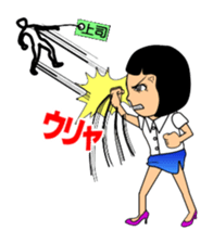 Dozing lady sticker #4362647