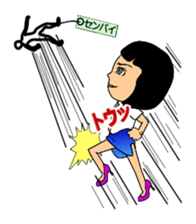 Dozing lady sticker #4362648