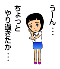 Dozing lady sticker #4362650