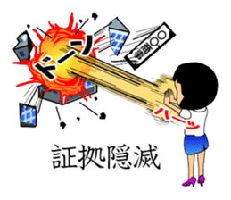 Dozing lady sticker #4362652