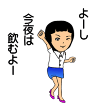 Dozing lady sticker #4362669